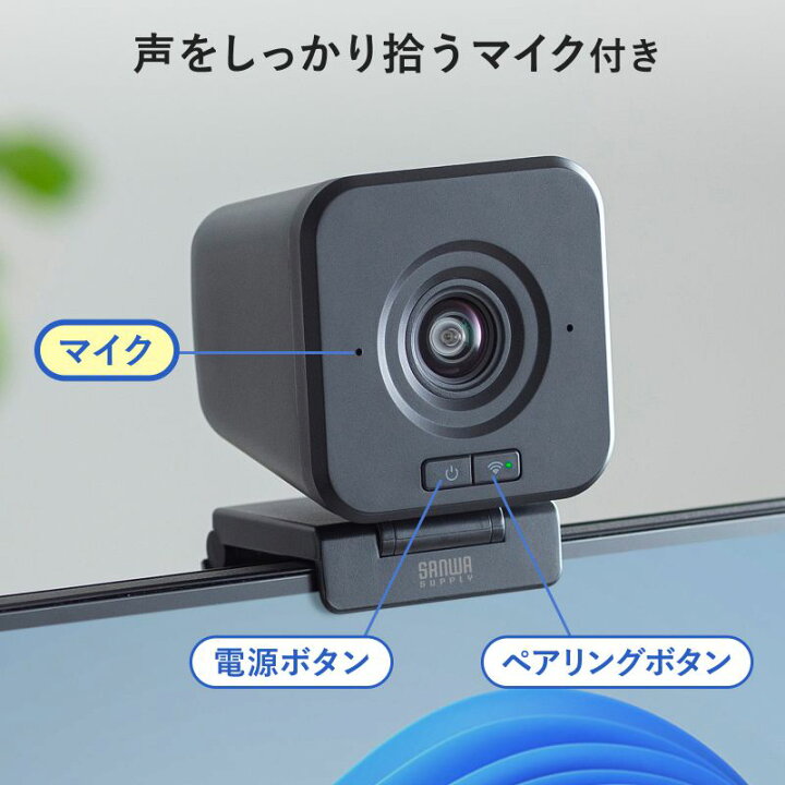 楽天市場】WEBカメラ ワイヤレス 無線接続 広角レンズ搭載 フルHD 200 