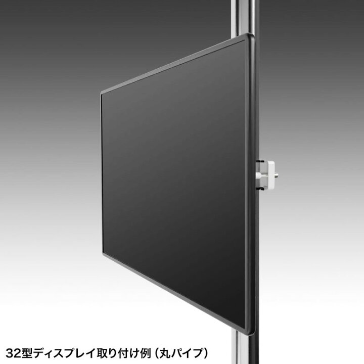楽天市場】モニターアーム ポール取付け 2関節 PCモニター 
