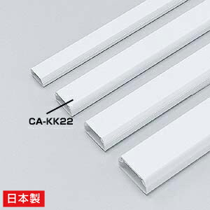 ケーブルモール 配線カバー 角型 3本収納可能 1m ホワイト 配線の整理に最適なケーブルカバー おしゃれ CA-KK22 サンワサプライ