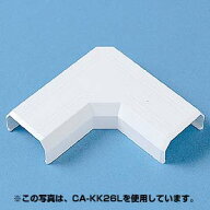 ケーブルモール 配線カバー L型パーツ ホワイト サンワサプライ製CA-KK22用接続ユニット おしゃれ CA-KK2…