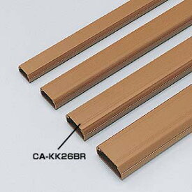 ケーブルモール 配線カバー 角型 6本収納可能 1m ブラウン 配線の整理に最適なケーブルカバー おしゃれ CA-KK26BR サンワサプライ
