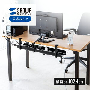 ケーブルトレー クランプ ブラック 収納 配線 隠し デスク下収納 配線トレー 整理 ケーブルオーガナイザー ケーブルラック ケーブルトレイ