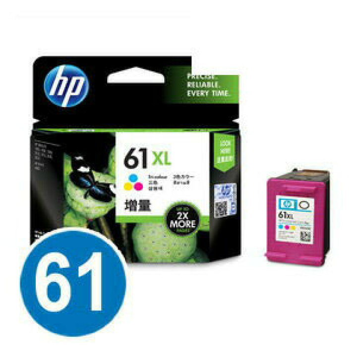 HP 純正インク HP61 CH564WA （カラー・増量タイプ） プリントカートリッジ 【ヒューレットパッカード】  サンワダイレクト