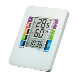 デジタル温湿度計（熱中症＆インフルエンザ表示付き・警告ブザー設定機能付き) CHE-TPHU2WN サンワサプライ
