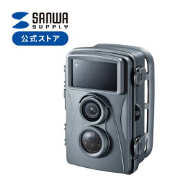 トレイルカメラ 防犯カメラ 防犯 ワイヤレス 赤外線センサー内蔵 500万画素 IP54防水防塵