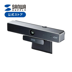 yN[|10OFFI9/5() 23:59܂ŁzcpWEBJ ChYJ 掿 4K 850f xfA}CN WEBc 掿 Zoom Microsoft Teams Skype