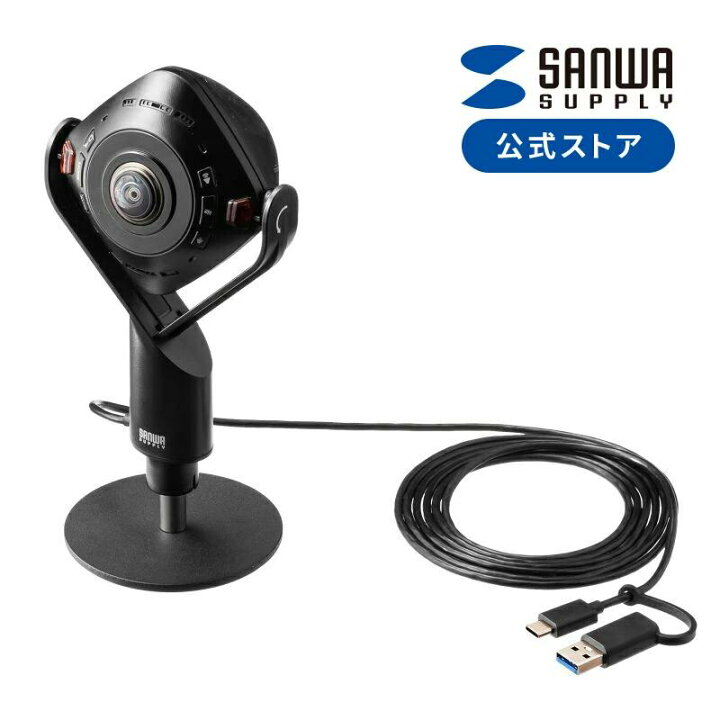 楽天市場】スピーカー内蔵360度Webカメラ USB接続 マイク内蔵 パノラマ 