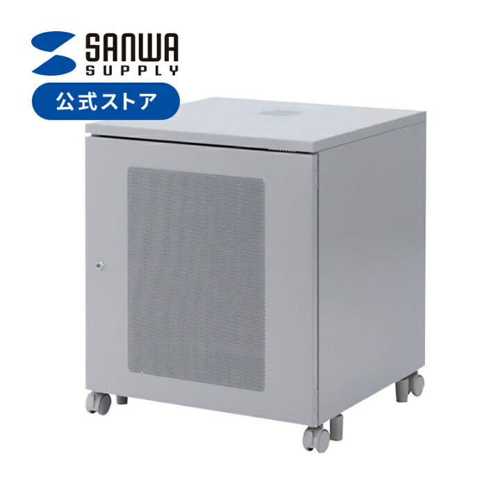 楽天市場】サーバーラック 19インチ 中型 13U 高さ70cm CP-102 