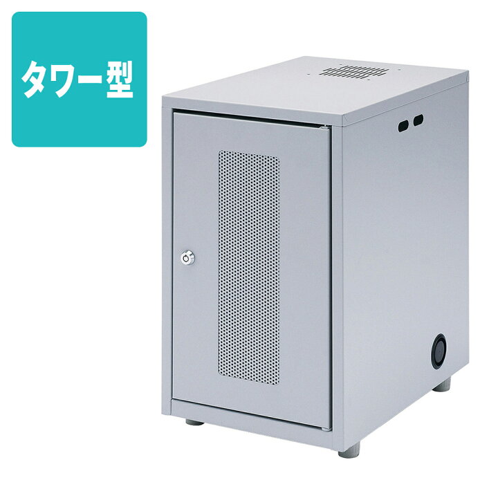楽天市場】NAS・HDD・ネットワーク機器収納ボックス CP-KBOX1 
