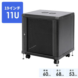サーバーラック cp-103 Amazon サンワサプライ CP-103 19インチマウントボックス H1000・19U サンワサプライ Sanwa Supply PC収納ボックス・サーバーラック 通販