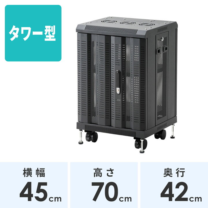 楽天市場】ネットワーク機器収納ラック（マルチ収納・棚板×2枚付き・幅 