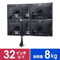 楽天市場】モニターアーム 4画面の通販