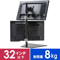 楽天市場】iiyama モニタースタンドの通販