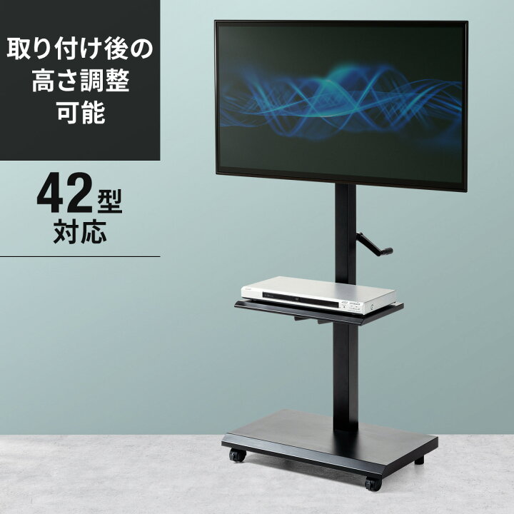 楽天市場】上下昇降液晶ディスプレイスタンド(手動・壁寄せ・20から32 