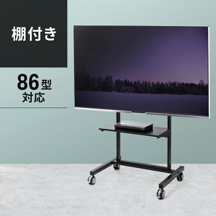 楽天市場】テレビスタンド（ディスプレイスタンド・52型/55型/58型/60 