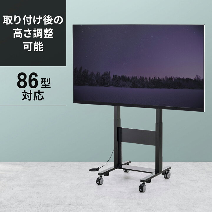 楽天市場】【クーポンで800円OFF！4/10(金) 1:59まで】テレビスタンド 