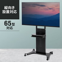 楽天市場】テレビ 40型（高さ（cm）180 ～ 189.9）の通販
