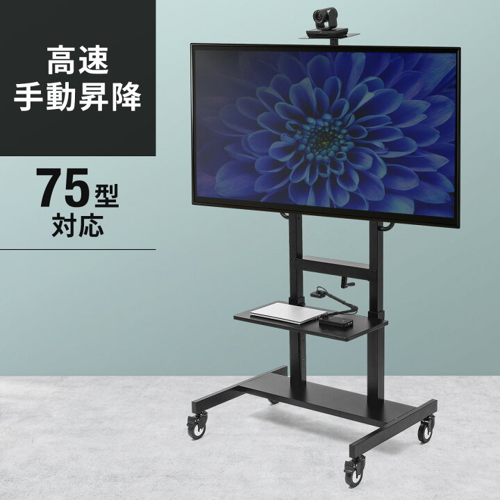 楽天市場】55から75型対応手動昇降液晶ディスプレイスタンド : サンワ 