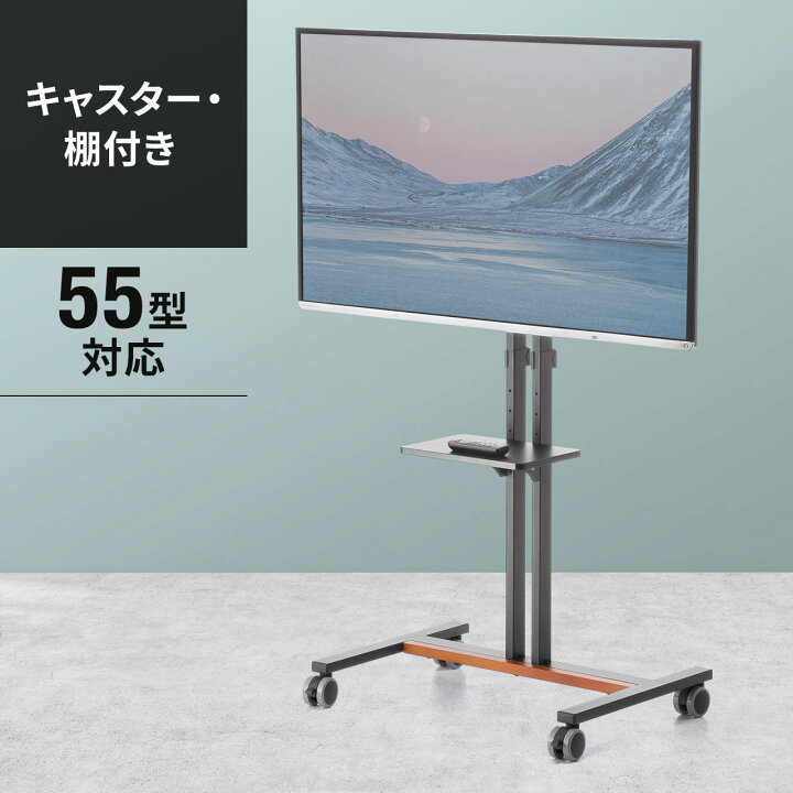楽天市場】【火曜限定 クーポンで500円OFF】テレビスタンド ロータイプ 