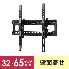 テレビ壁掛け金具(32インチから65インチ・壁面・VESA規格) CR-PLKG10 サンワサプライ