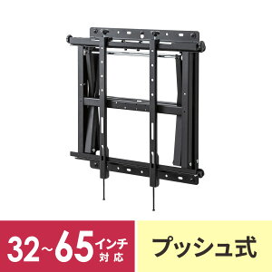 �v�b�V�����Ǌ|������ 32����65�^�Ή�