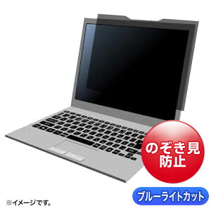 �v���C�o�V�[ �t�B���^�[ �`�����h�~ ���E�� 13.3�C���`���C�h �}�O�l�b�g�� 16:10 �u���[���C�g�J�b�g �^�b�`�p�l���Ή� �x�[��6~7mm CRT-MDR3134