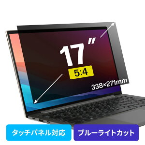 �v���C�o�V�[�t�B���^�[ �`�����h�~ 17�^���C�h �m�[�g�p�\�R�� �u���[���C�g�J�b�g (5:4)