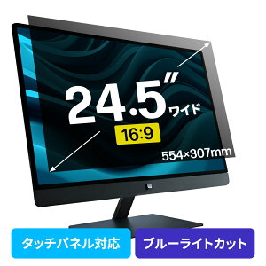 vCoV[tB^[ `h~ 24.5^Ch p\R PC j^[ u[CgJbg (16:9)