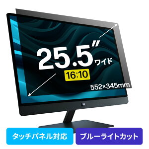 vCoV[tB^[ `h~ 25.5^Ch p\R PC j^[ u[CgJbg (16:10)