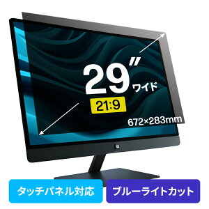 vCoV[tB^[ `h~ 29^Ch p\R PC j^[ u[CgJbg (21:9)