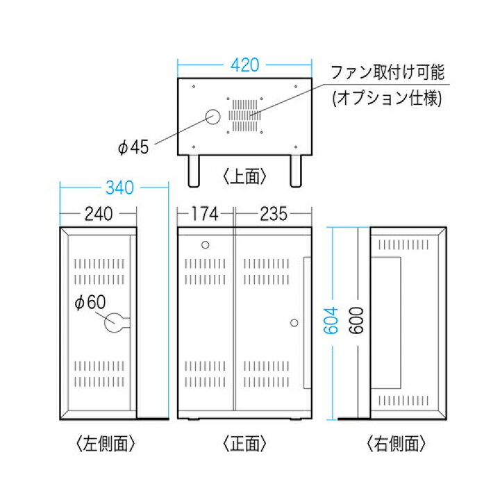 楽天市場】HUBボックス サーバーラック 19インチ 小型 4U CP-HBOX4U サンワサプライ : サンワダイレクト楽天市場店