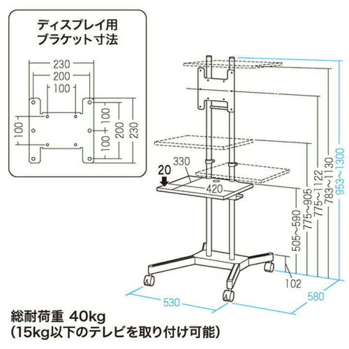 楽天市場】20型から32型液晶TV・ディスプレイスタンド CR-LAST18 