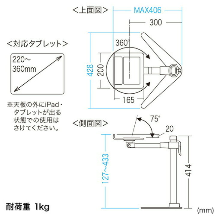 楽天市場】【火曜限定 クーポンで800円OFF】iPad タブレットスタンド 7 