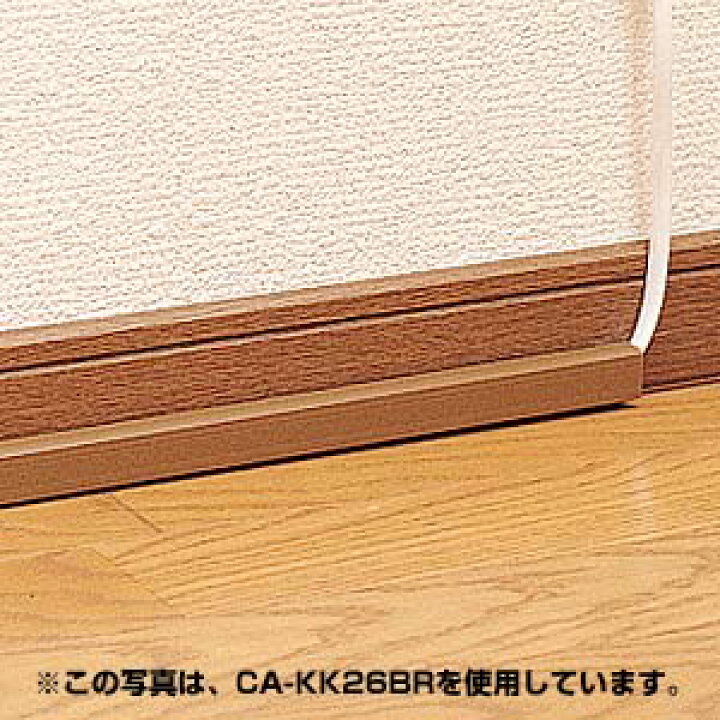 楽天市場 ケーブルモール 配線カバー 角型 3本収納可能 1m ブラウン 配線の整理に最適なケーブルカバー おしゃれ サンワダイレクト楽天市場店