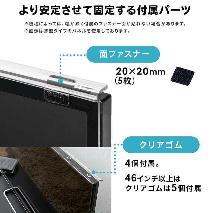楽天市場】【楽天1位受賞】液晶テレビ保護パネル 65型 65インチ テレビ 