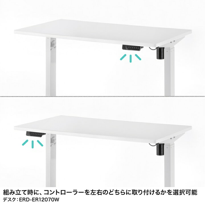 楽天市場】電動昇降デスク 昇降式デスク 昇降デスク パソコンデスク 