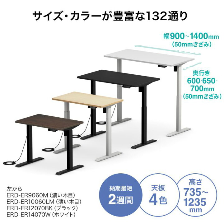 楽天市場】【クーポンで800円OFF！3/26(木) 1:59まで】電動昇降デスク 