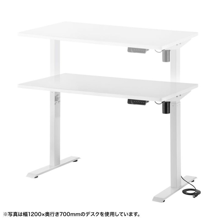 楽天市場】電動昇降デスク 昇降式デスク 昇降デスク パソコンデスク  