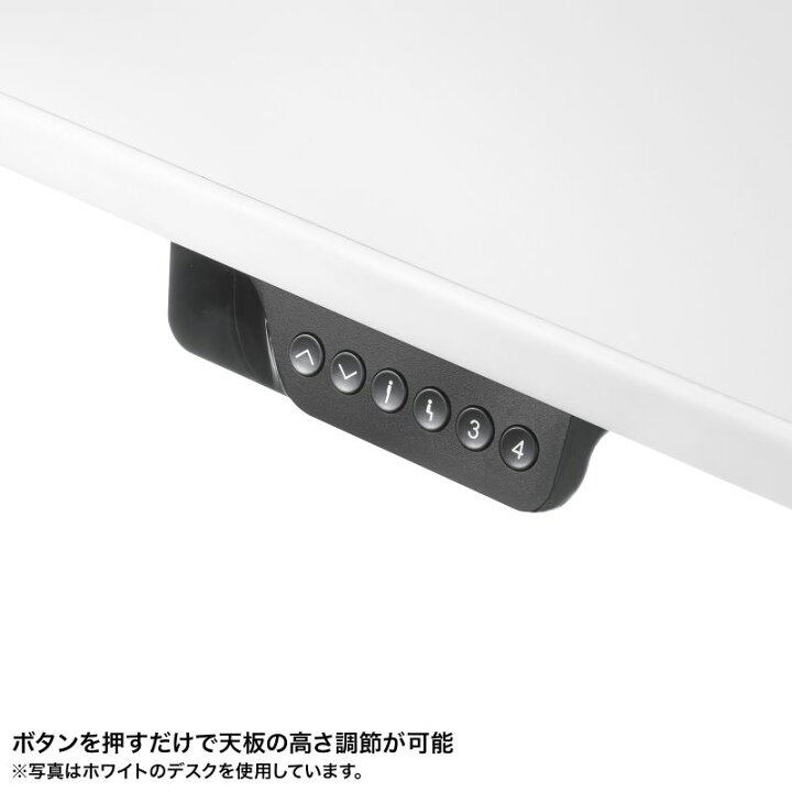 楽天市場】【クーポンで800円OFF！3/26(木) 1:59まで】電動昇降デスク 