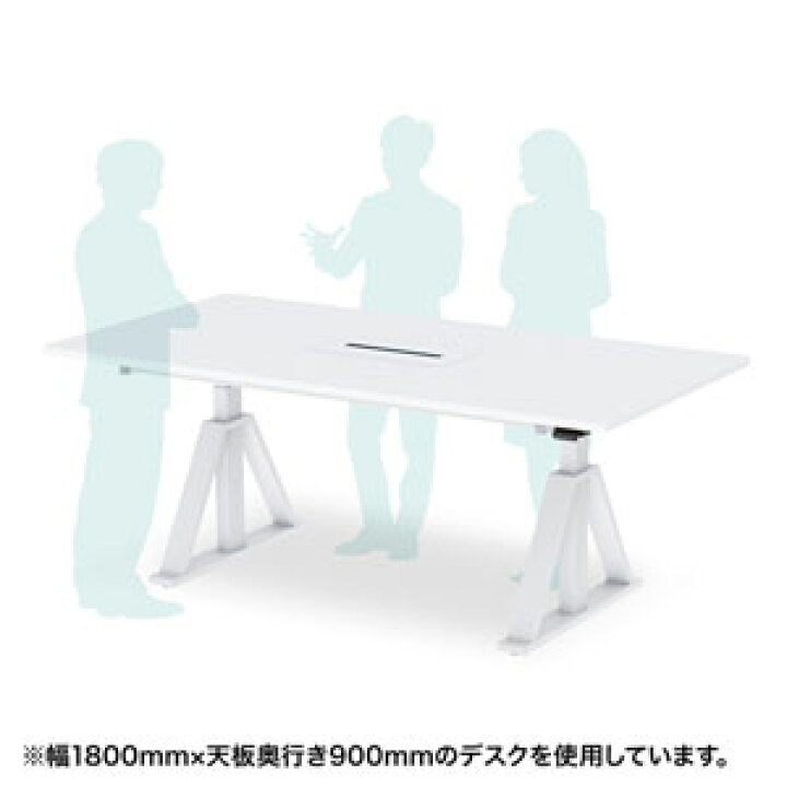 楽天市場】電動昇降ミーティングデスク（W2100×D900mm） ERD 