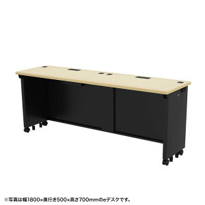 e�f�X�N ������ ���� �Z�~�I�[�_�[�f�X�N ���� �����ؖځ{�u���b�N ��180cm ���s50cm ����72cm�y�󒍐��Y�i�z ED-SK18050BKLM72 �T�����T�v���C