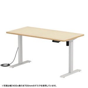 電動昇降デスク 昇降式デスク 昇降デスク パソコンデスク 作業台 e電動昇降デスク 幅135cm 奥行70cm メモリー機能付 薄い木目 【受注生産品】 ERD-ER13570LM サンワサプライ