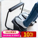 【楽天1位受賞】3WAYフットレスト 足置き 足置き台 デスクワーク テレワーク 耐荷重40kg 無段階 角度調整 3段階高さ調…
