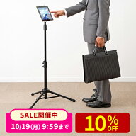 【楽天1位受賞】iPad・タブレットフロアスタンド 折りたたみ三脚式 90cm高さ調節可能 9〜10インチまで対…