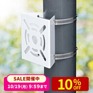 【楽天1位受賞】カメラ取付金具 防犯カメラ取付 センサーライト ミラー 円柱 ポール用 ダミーカメラ 監視…