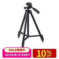【楽天1位受賞】三脚 カメラ ビデオカメラ コンパクト デジカメスタンド 軽量 4段伸縮 ビデオ三脚 一眼レ…