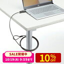 【楽天1位受賞】セキュリティワイヤー（ダイヤル錠タイプ）