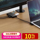 【楽天1位受賞】ドッキングステーション HDMI2つ 2画面出力対応 4K/60Hz対応 USB-C接続 USB PD100W スマートPD対応 カ…