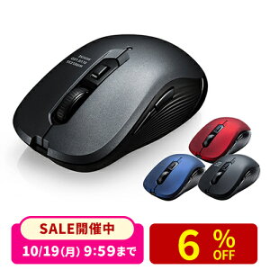 【楽天1位受賞】 マウス ワイヤレスマウス ワイヤレス パソコンマウス 無線 5ボタン DPI切替 カウント数切り替え 