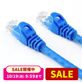 【楽天1位受賞】LANケーブル 0.5m 1m 2m 3m 5m 7m 10m cat6a PoE対応 より線 ツメ折れ防止 青 ブルー カテゴリ6a カテゴリー6a 爪折れ防止カバー